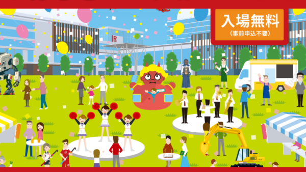 ★5/17 いばらき×立命館DAY ロボティクス・ドローン体験★